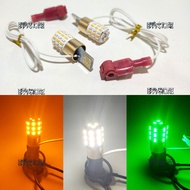 A Pair Of 2in1 53-point T10 LED Lights 2-point Turn Signal And Twilight Mode Motor Nmax Aerok Pcx Ad