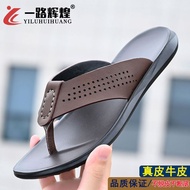 [48h Shipping] genuine leather flip-flops men's slippers 2022 new summer men's shoes casual men's sl