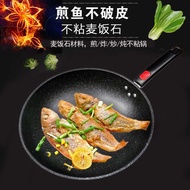 Medical Stone Wok Non-Stick Pan Iron Pan Round Bottom Wok Concave Induction Cooker Household Gas Sto