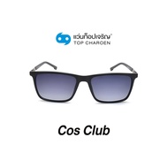 COS CLUB แว่นกันแดดทรงเหลี่ยม 8245-C1 size 54 By ท็อปเจริญ