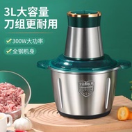 不锈钢钢杯绞肉机2L家用饺子馅搅拌机绞肉机电动料理