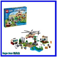 lego city 60302 Wildlife Rescue Operation 大象