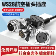 Aviation Plug Socket WS28-2-3-4-7-10 Pin 12-16-17-20-24-26 Core TQ/Z Flange Square Seat