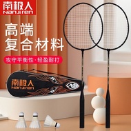 Badminton Racket Single Double Racket Adult Durable Children Women's Suit Ultra-Light Carbon Grade Badminton Racket Single Double Racket Adult Durable Children Women's Suit Ultra-Light Carbon Grade 03.06