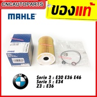 Oil Filter Serie 3 (E30 E36 E46) 5 (E34) Z3 Engine M43 M44 Number 11421716192 Brand MAHLE OX127/1D