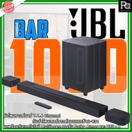 JBL BAR 1000 ลำโพง Sound Bar อัจฉริยะ 7.1.4 ชาแนล รองรับ Dolby Atmos และ DTS:X พร้อมเทคโนโลยี MultiBeam