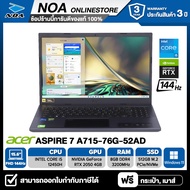 NOTEBOOK (โน๊ตบุ๊ค) ACER ASPIRE 7 A715-76G-52AD 15.6" FHD/i5-12450H/8GB/SSD 512GB/RTX 2050 รับประกันศูนย์ไทย 3ปี
