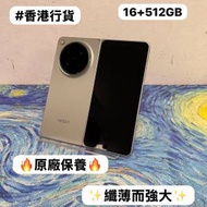 💗香港行貨💗✨Oppo Find N6✨/Android...