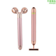 【好康】棒美容24k黃金face/massager/roller儀提拉神器電動瘦臉t震動緊緻