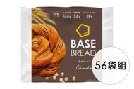 BASE FOOD - 改良了朱古力風味與口感柔軟度 "BASE BREAD" 全營養麵包 - 朱古力口味/ 56袋/ 含蛋白質，膳食纖維，26種類**的維他命和礦物質等一天所需33種營養素