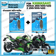 ผ้าเบรค KAWASAKI NINJA 250/300/400 Z250/300/400 BENDIX แท้