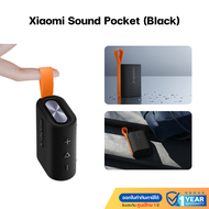 Xiaomi Sound Pocket 5W ลำโพงบลูทูธไร้สายเเบบพกพา ระบบกันน้ำ IP67 - Global Version ใช้งานได้ยาวนานสูง