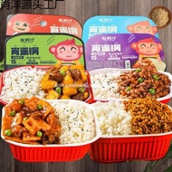 自熱米飯一箱自熱飯米飯盒24份量自熱米飯速食方便米飯自熱火鍋大 (平行進口)