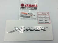 โลโก้ XMAX สีเงิน 3D แท้ศูนย์ YAMAHA XMAX300/ยามาฮ่า เอ็กซ์แม็กซ์/โลโก้/ตรา/สติ๊กเกอร์/ ตัวนูน