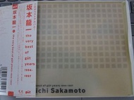 坂本龍一 Ryuichi Sakamoto ‎– The Very Best Of Gut Years 1994-1997 日版 中谷美紀 高野寬 今井美樹