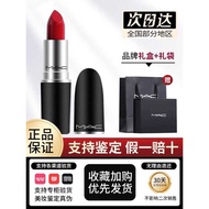 MAC/Charm Lipstick Moisturizing Head 316 602 930 925 543 544 549 683