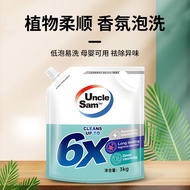 Uncle Sam 装浓缩洗衣液 3kg/Uncle Sam Concentrated Laundry Detergent 3kg