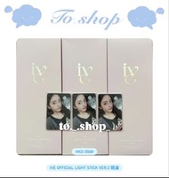 Sold out ‼️IVE official light stick ver.2 官方手燈現貨(連手燈卡）