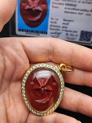 龍婆碧納 2527-2545年 幸運星 包青天