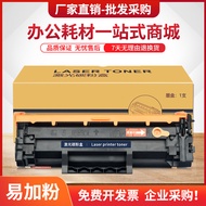 Serasi dengan Kartrij Toner HP M236sdw W1360A Ink Cartridge M211dw Laser Printer MFP M236dw Serbuk T