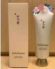 正貨Sulwhasoo Clarifying Mask 玉容撕拉面膜150ml