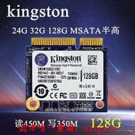 現貨金士頓 半高128G msata SSD 固態硬盤 華碩U303 N551 K401L滿$300出貨