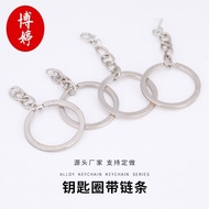 Key Ring with Chain Flat Ring Clip Chain Flat Ring with Chain diy Keychain Jewelry Accessories Key R