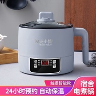 Dormitory Small Electric Cooker Multi-Functional Electric Cooker Student Household Small Electric Cooker Mini Electric W