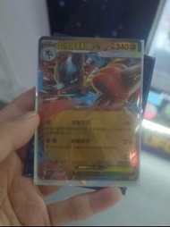 Lucario ex 092/193 RR 碟旋暴擊 card
