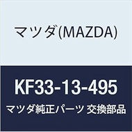 MAZDA Genuine Hose Fuel (KF33) KF33-13-495