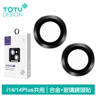 TOTU台灣官方 iPhone 14 / i14 Plus 鏡頭貼保護貼鋁合金鋼化玻璃膜 金盾 黑色
