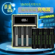 🚚18650Battery Charger Multifunctional Intelligence26700 /26650Battery High Light Flashlight Battery Charger