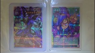 【日版/日紙】 遊戲王 LOCH 超框白鑽 OFPSE 王之僕從 黑魔導 黑魔導的帷幕