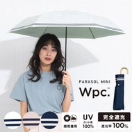 🇯🇵wpc 完全100%防UV遮光 遮雨傘《日本直送現貨》