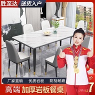 superior productsStone Plate Dining Table Home Small Apartment Modern Simple Rectangular Marble Stone Plate Dining Table