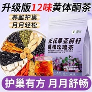 Yuxing Authentic Flaxseed Nourishing Nest Drinking Enhanced Version Yuxing Authentic Flaxseed Flaxse