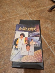 金曲勁歌週刊