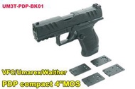 【翔準AOG】VFC/Umarex/Walther PDP compact 4MOS UM3T-PDP-BK01