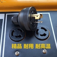 Diesel/Gasoline Generator Accessories 2kw3kw5kw Generator Plug Output 220v Dedicated Wiring Plug