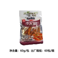 川味鱼村沙丁鱼沙泥鳅袋装香辣味小鱼干即食小鱼仔休闲零食小吃Sichuan Fish Village Sardine Sand Loach Bag Spicy Flavor