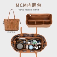 Mcm Child-Mother Bag Liner Bag Middle Bag Double-Sided Tote Bag Tidy-up Storage Bag Shaping Lining B