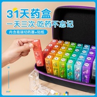 Pill Box One Day Pill tume January Three Times Storage Compartment Storage 31 Days Leather Bag Large