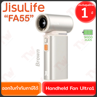 Jisulife Ultra1 FA55 Handheld Fan Ultra1 พัดลมมือถือสารพัดประโยชน์ แบตเตอรี่ 9000 mAh ของแท้ ประกันศูนย์ 1ปี