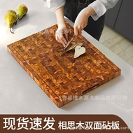 Solid Wood Cutting Board Acacia Wood Double-Sided Cutting Board Cutting Board Household Solid Wood C