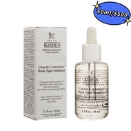 Kiehl's 醫學維C淡斑精華