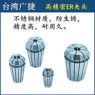 Er25 Collet er32 Elastic High Precision Collet er20 Collet er11 Collet Taiwan Stainless Steel er16 Z