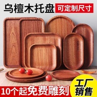 Dining Tea Tray Tea Set Tray Fruit Tray Plate ins Snack Plate Fruit Plate Coffee Hotel Plate Wooden 