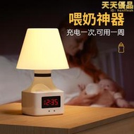 遙控小夜燈充電式檯燈帶時間臥室創意氛圍床頭燈嬰兒餵奶睡眠護眼