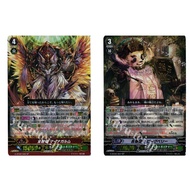 JP Vanguard Card Omniscient Dragon Managarmr G-BT02/S06 SP/Famous Doctor Big Belly G-BT02/S07 SP