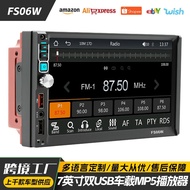 Car carplay Dual Car 7USB Smart Inch Cross-Border Bluetooth Wireless MP5 Supply Car Radio Player H9C